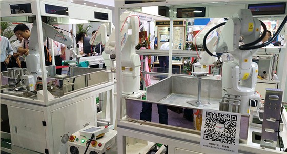 廣交會(huì) 廣交會(huì)