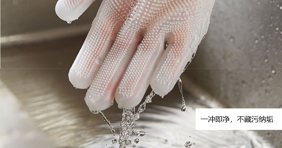 特點-易清洗-3 特點-易清洗-3